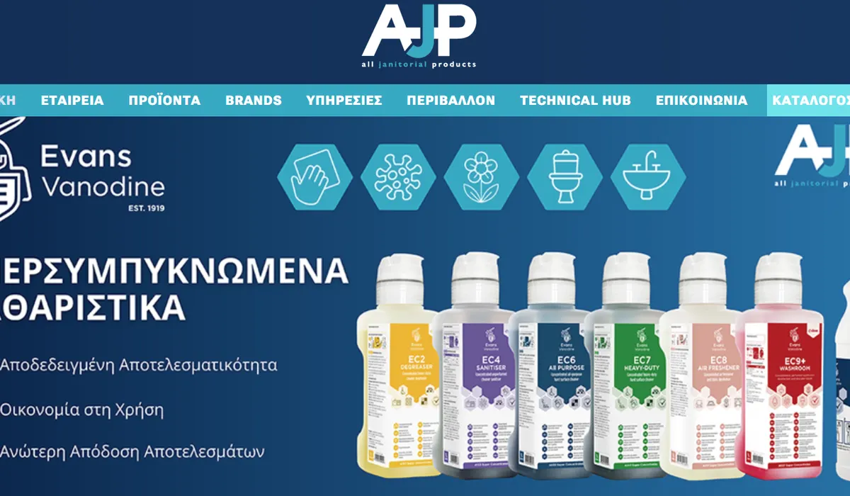AJP Καθαριστικά