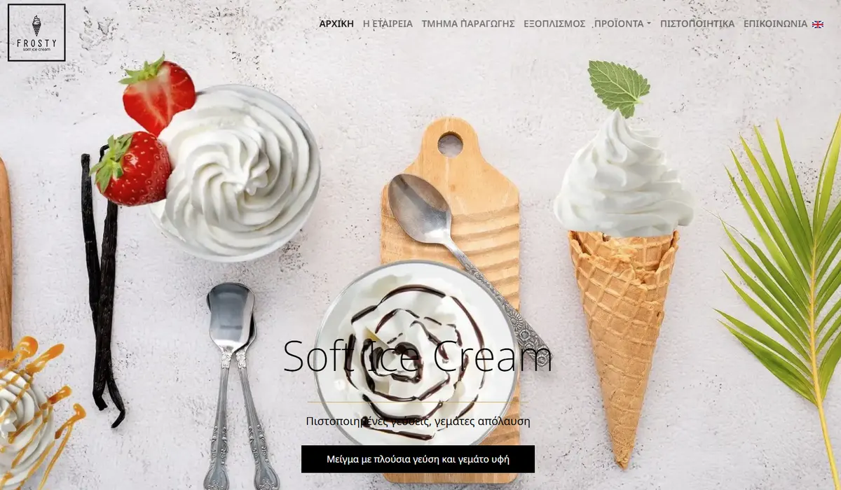 Frosty Ice Cream