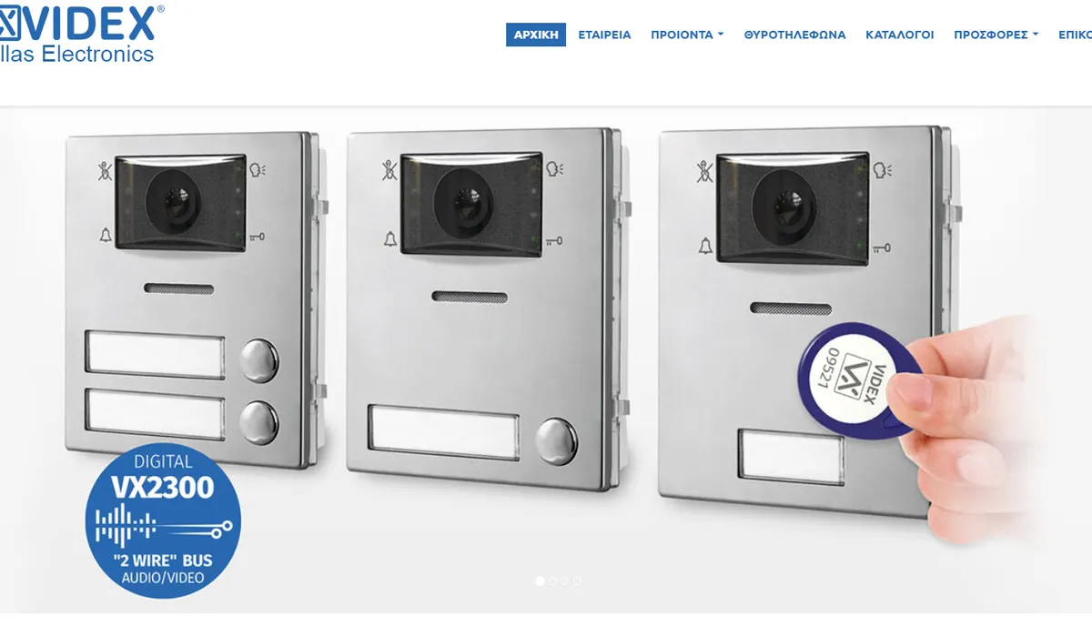 Videx Hellas Electronics